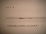 摜 682.jpg